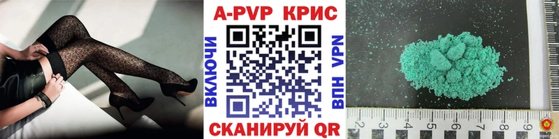 ссылка на мегу маркетплейс  Сортавала  A-PVP Соль 