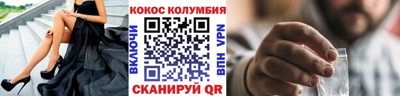 Cocaine Колумбийский  ссылка на мегу зеркало  Сортавала 
