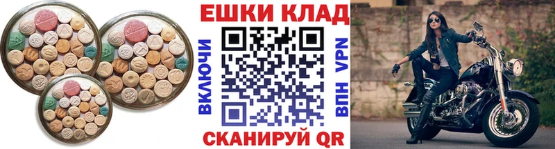 где продают Сортавала ЭКСТАЗИ ешки
