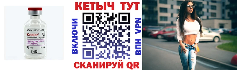 Кетамин VHQ  магазин    Сортавала 