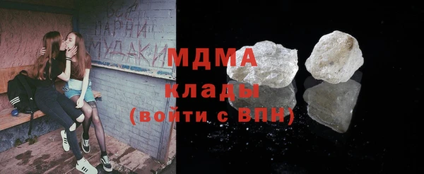 MESCALINE Алексин