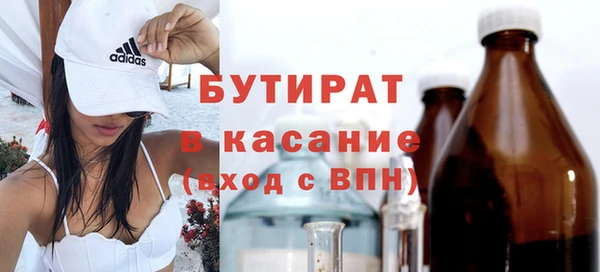MESCALINE Алексин