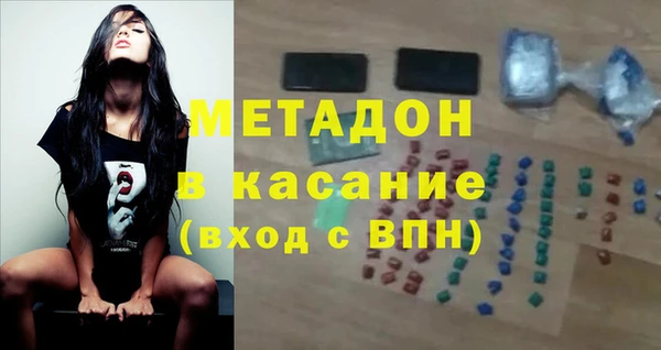 MESCALINE Алексин