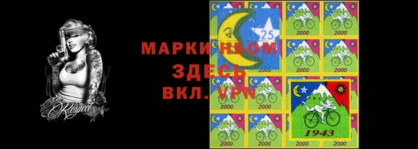 MESCALINE Алексин