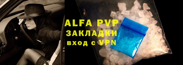 apvp Алзамай
