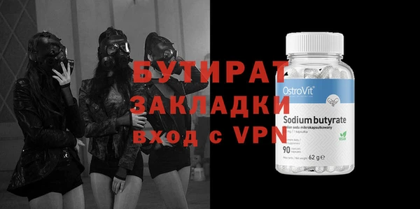 MESCALINE Алексин