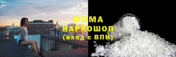 MESCALINE Алексин