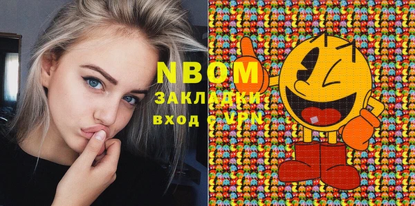 прущие грибы Алексеевка
