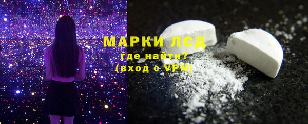 MESCALINE Алексин