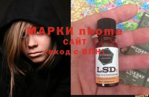 прущие грибы Алексеевка