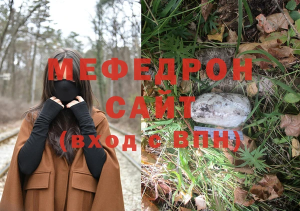 MESCALINE Алексин