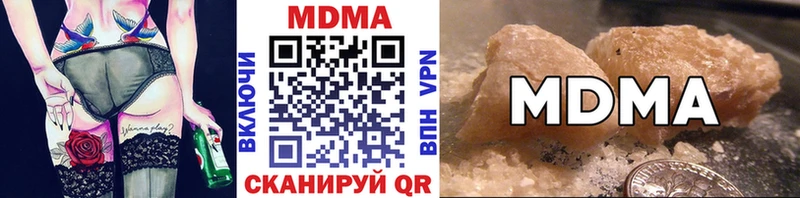 МДМА crystal  Сортавала 