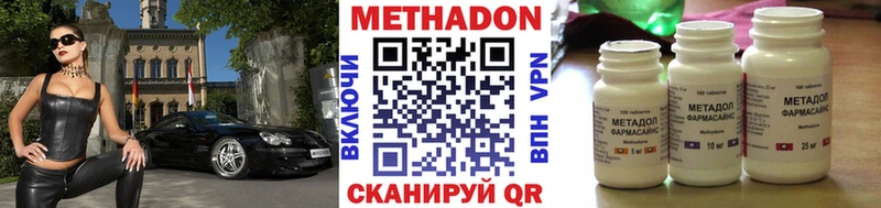 как найти наркотики  Сортавала  МЕТАДОН кристалл 